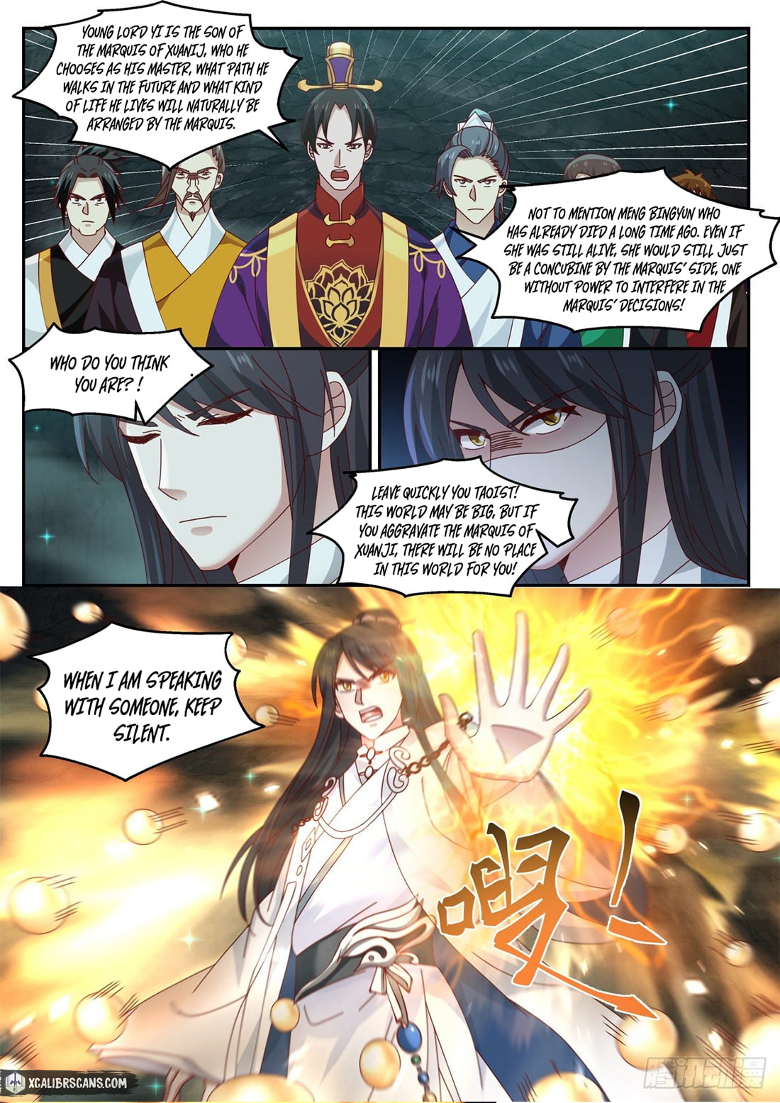 The First Ancestor in History Chapter 37 page 9 - Chapter 37