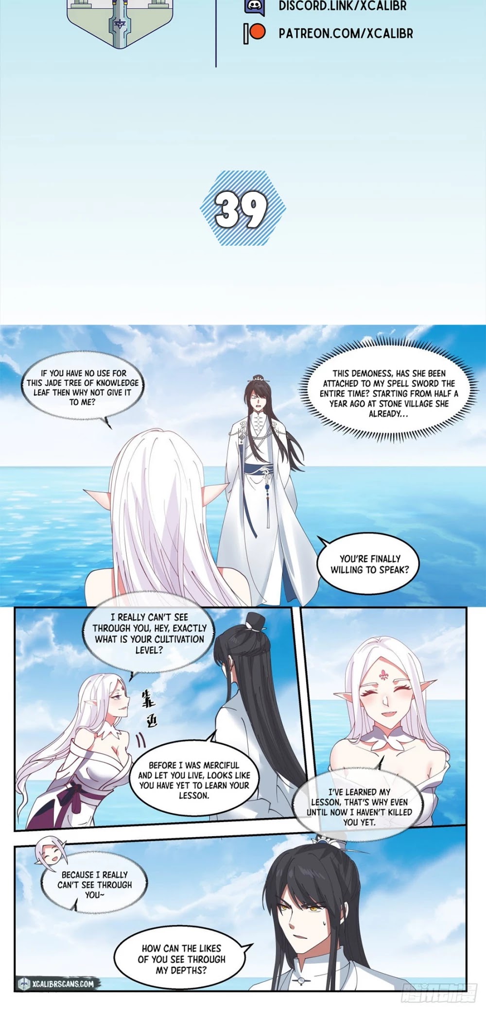 The First Ancestor in History Chapter 39 page 2 - Chapter 39