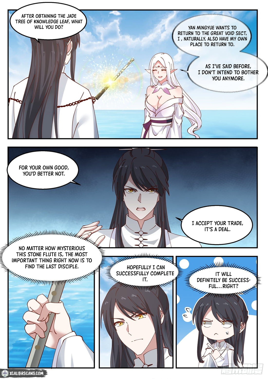 The First Ancestor in History Chapter 39 page 6 - Chapter 39