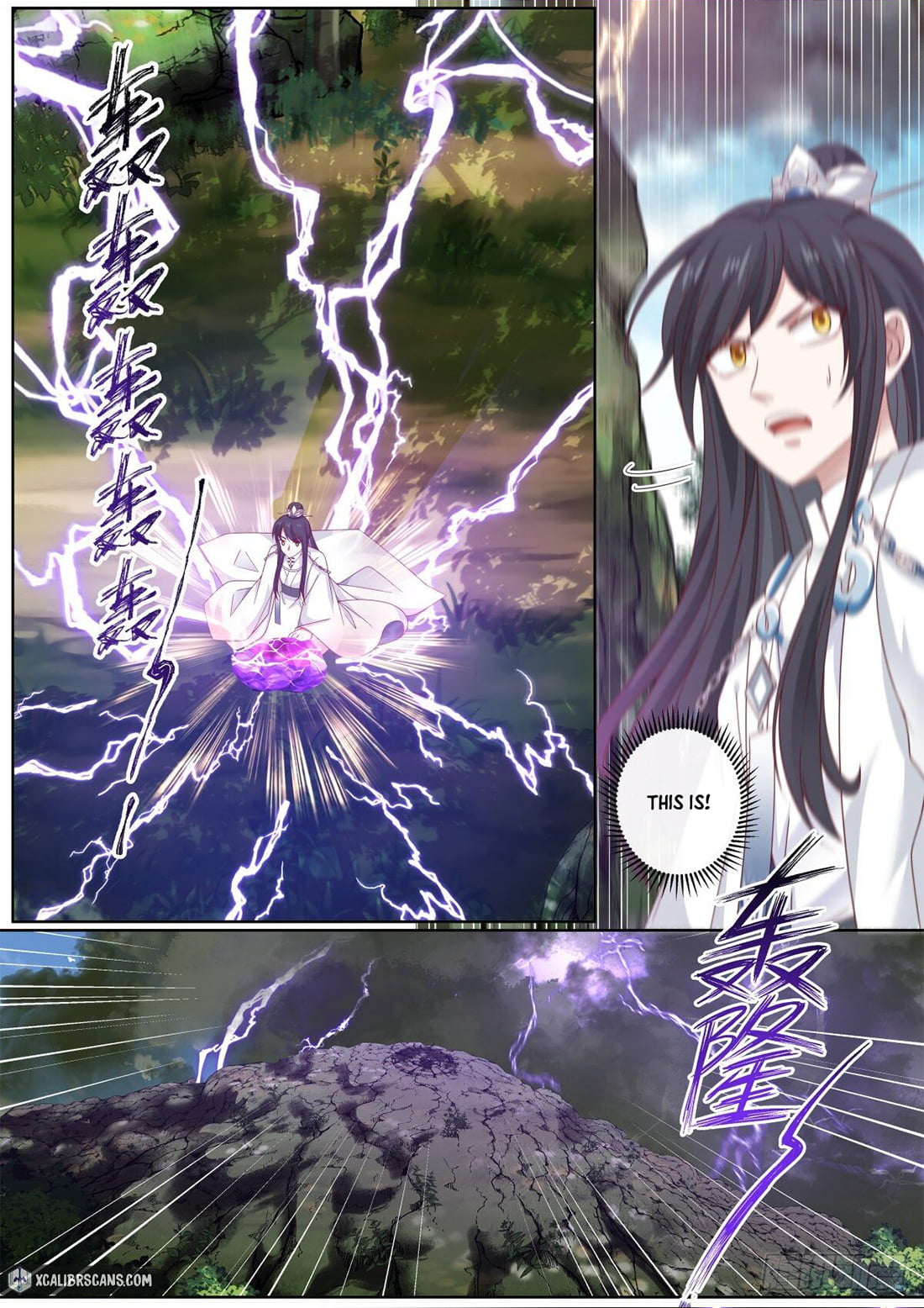 The First Ancestor in History Chapter 4 page 5 - Chapter 4
