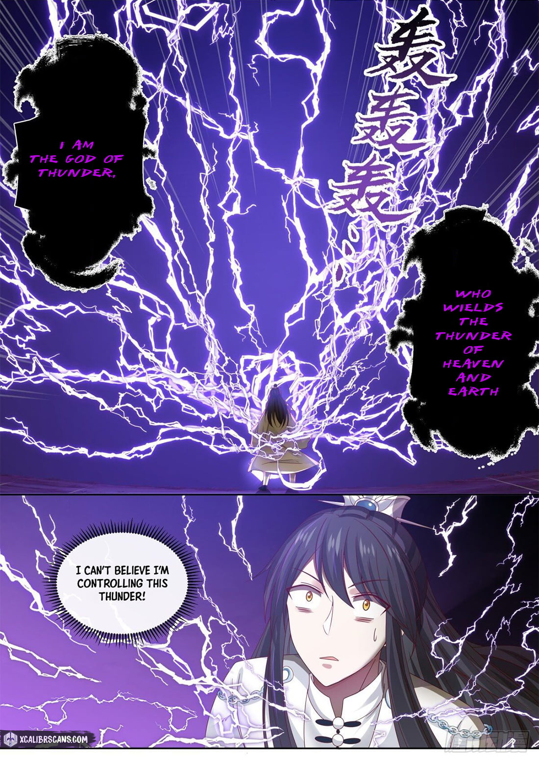 The First Ancestor in History Chapter 4 page 7 - Chapter 4