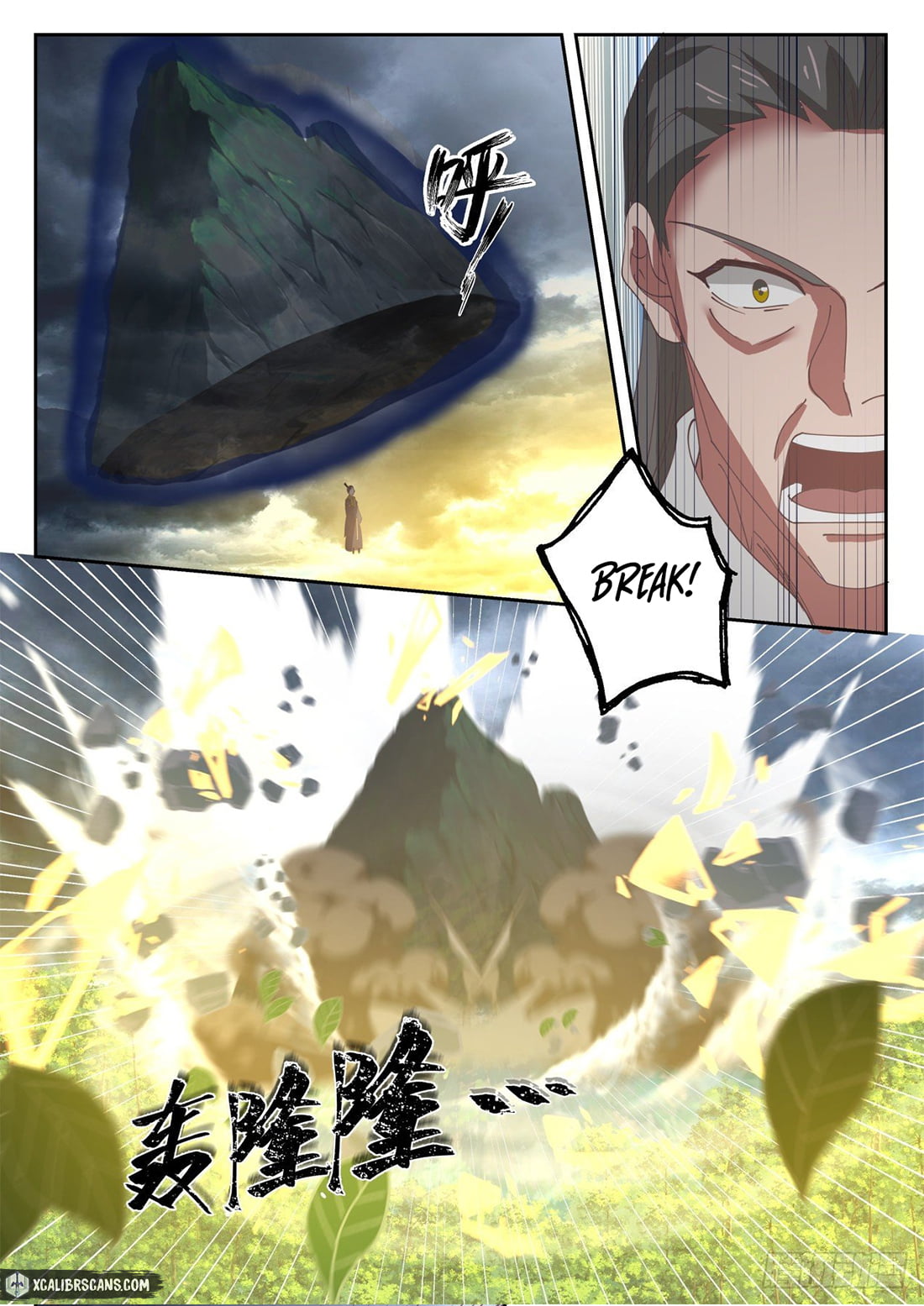 The First Ancestor in History Chapter 42 page 11 - Chapter 42