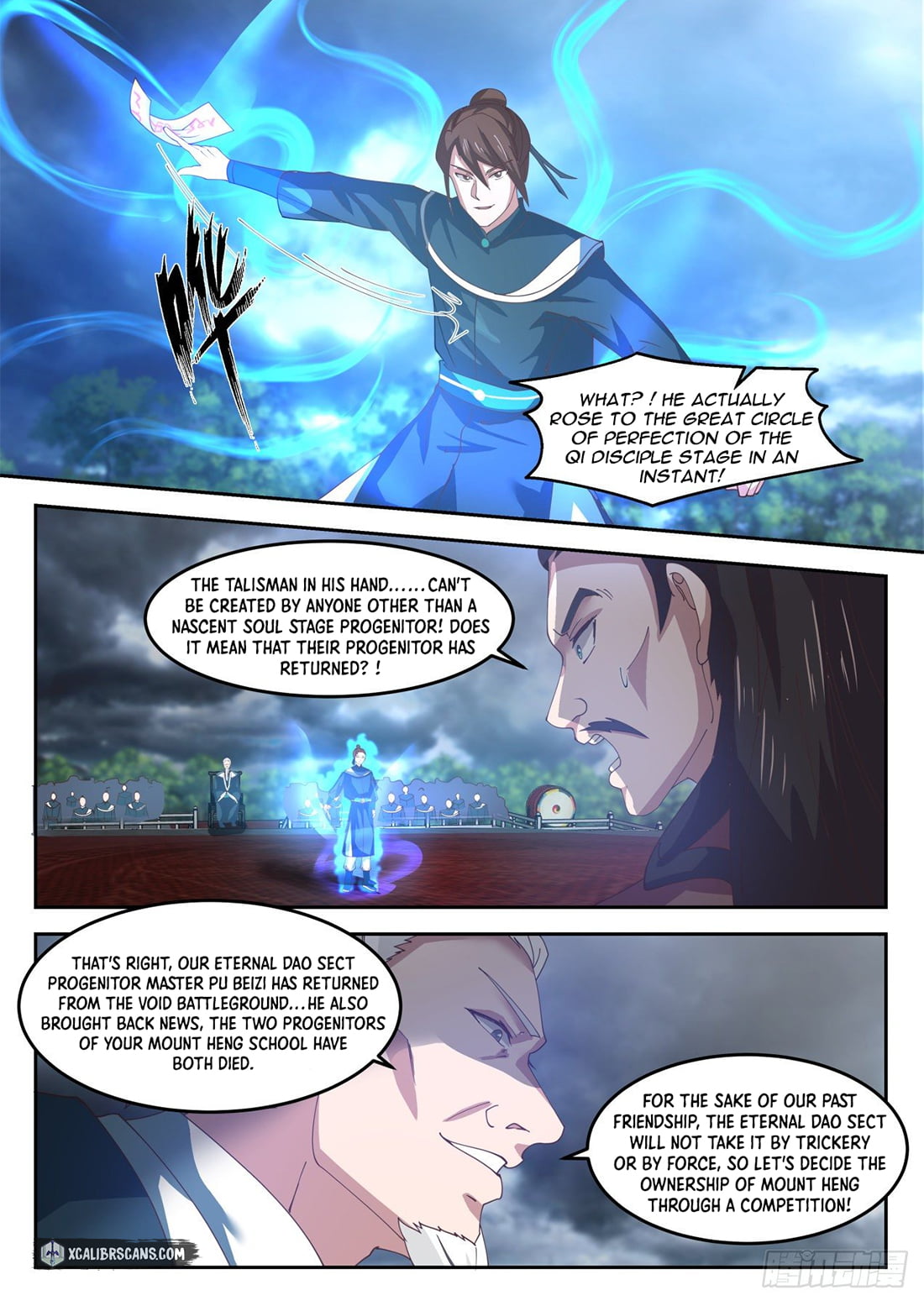 The First Ancestor in History Chapter 42 page 7 - Chapter 42