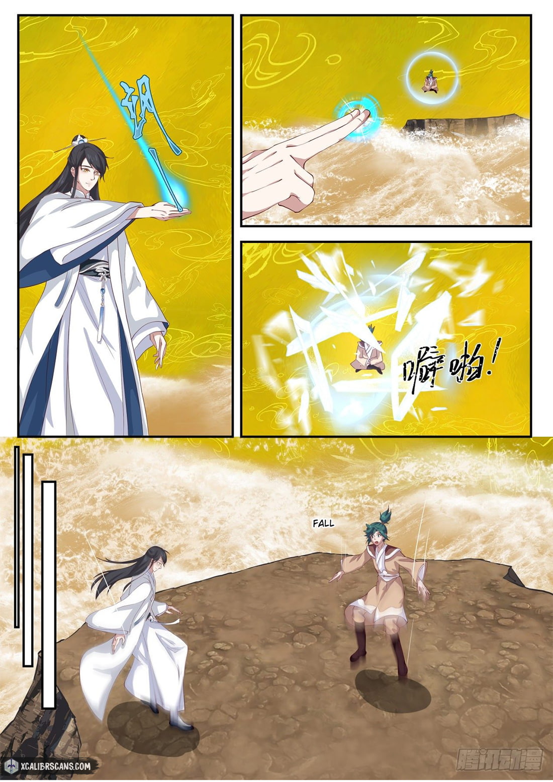 The First Ancestor in History Chapter 50 page 3 - Chapter 50