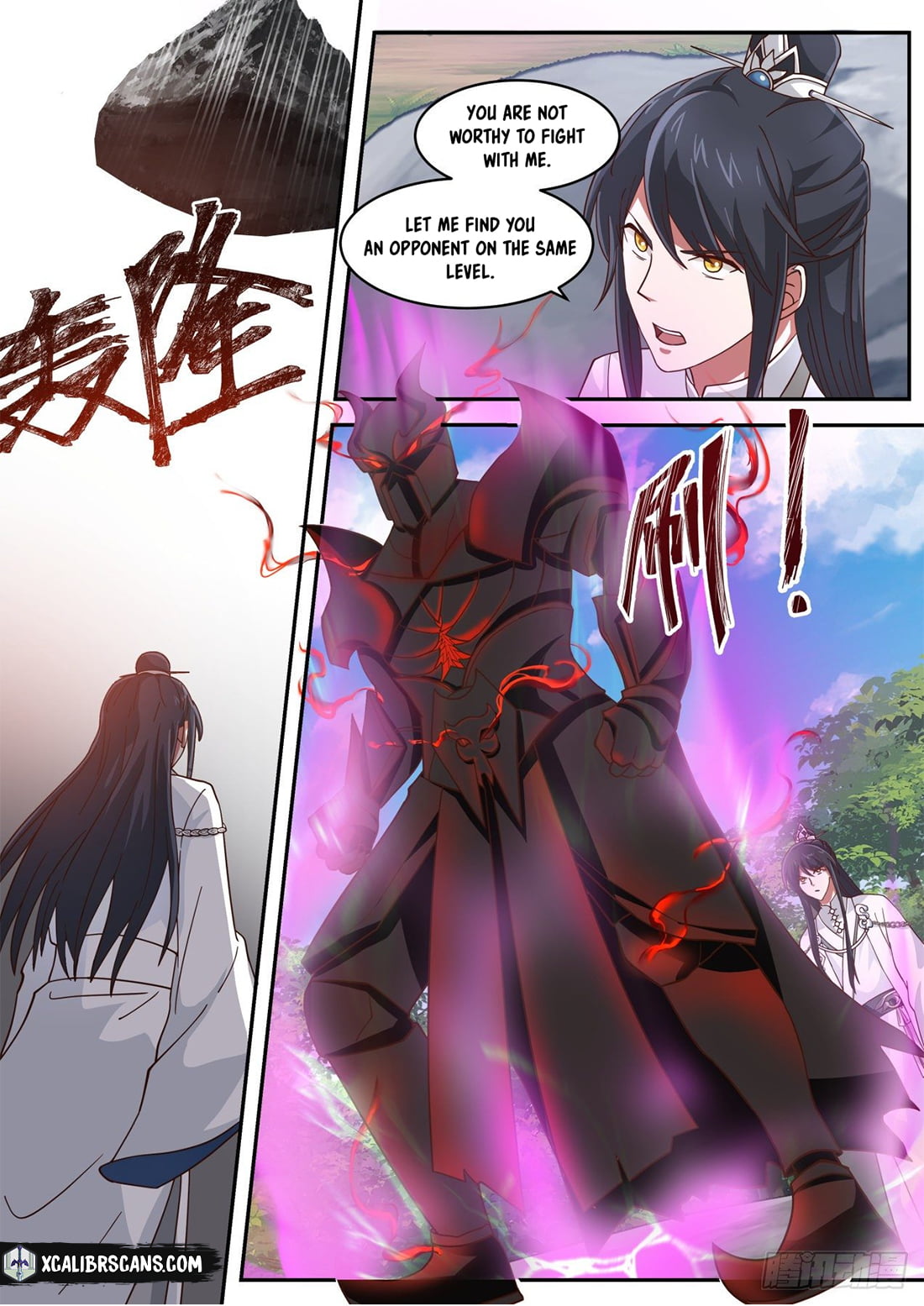 The First Ancestor in History Chapter 53 page 3 - Chapter 53