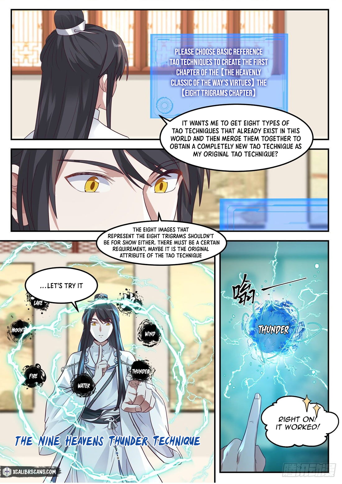 The First Ancestor in History Chapter 56 page 5 - Chapter 56