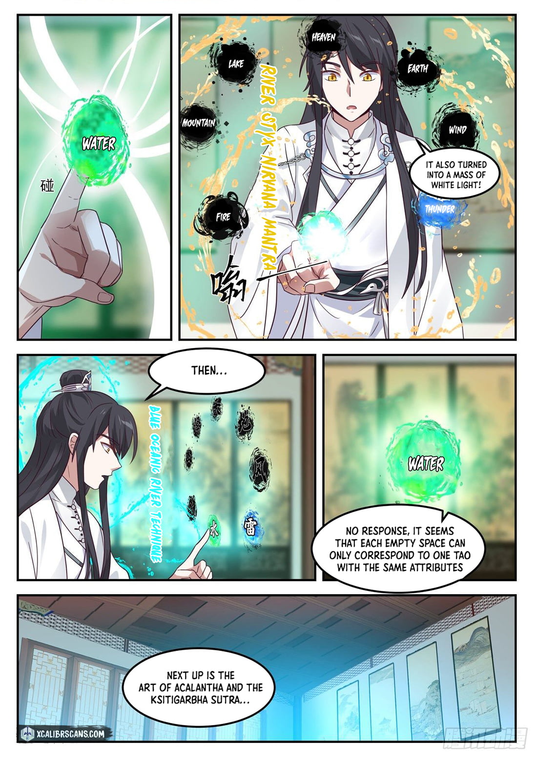 The First Ancestor in History Chapter 56 page 6 - Chapter 56
