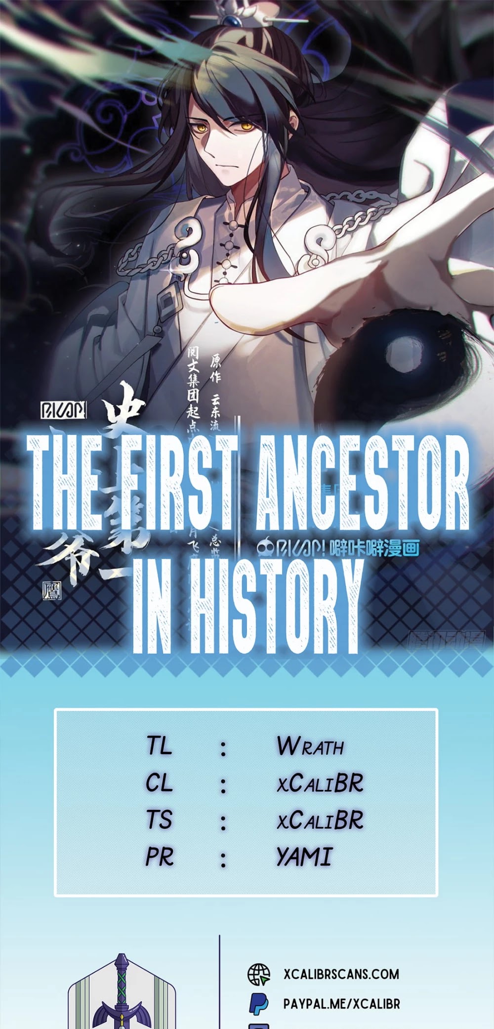 The First Ancestor in History Chapter 6 page 1 - Chapter 6