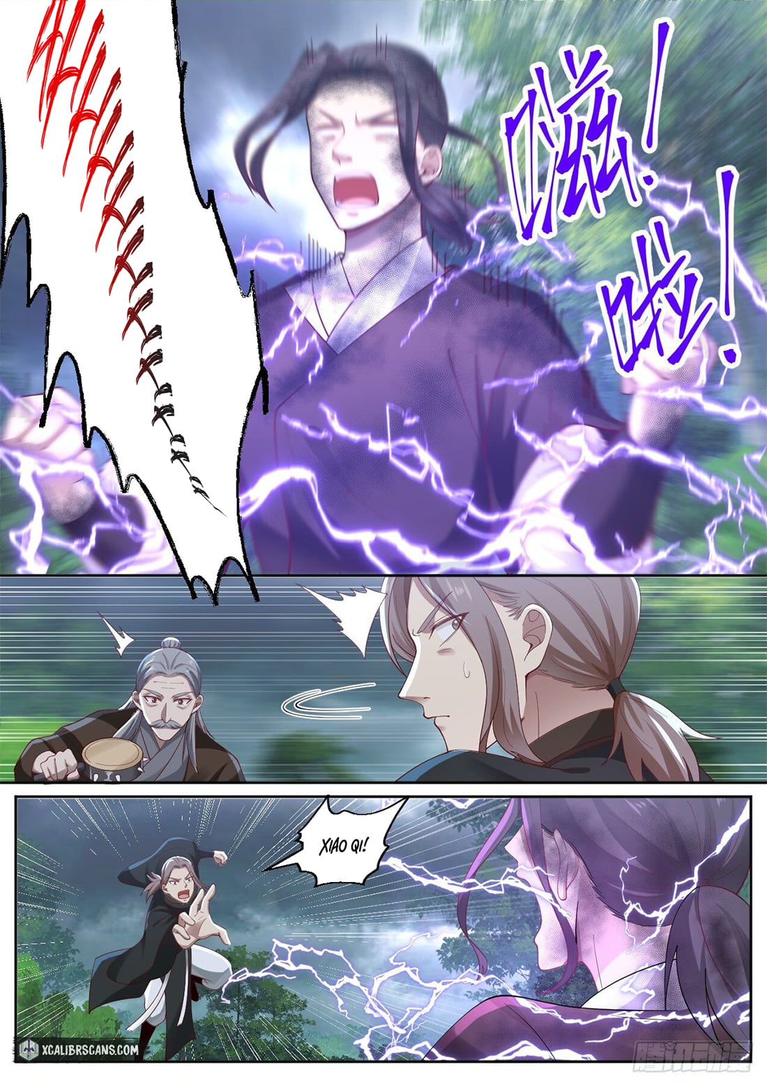 The First Ancestor in History Chapter 6 page 8 - Chapter 6