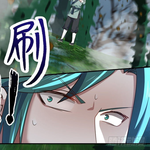 The First Ancestor in History Chapter 61 cover