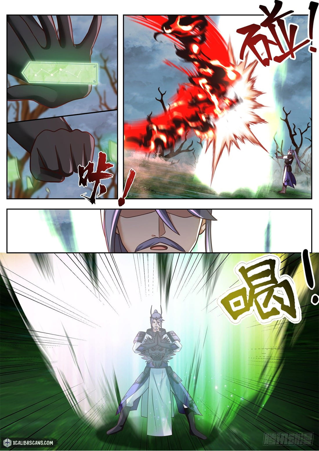The First Ancestor in History Chapter 64 page 11 - Chapter 64