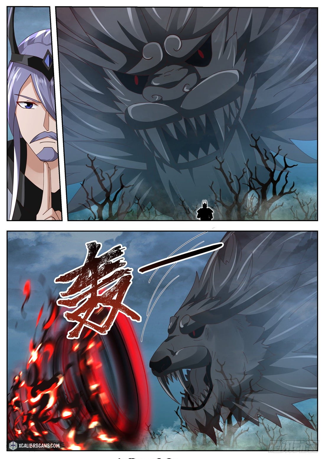 The First Ancestor in History Chapter 64 page 8 - Chapter 64