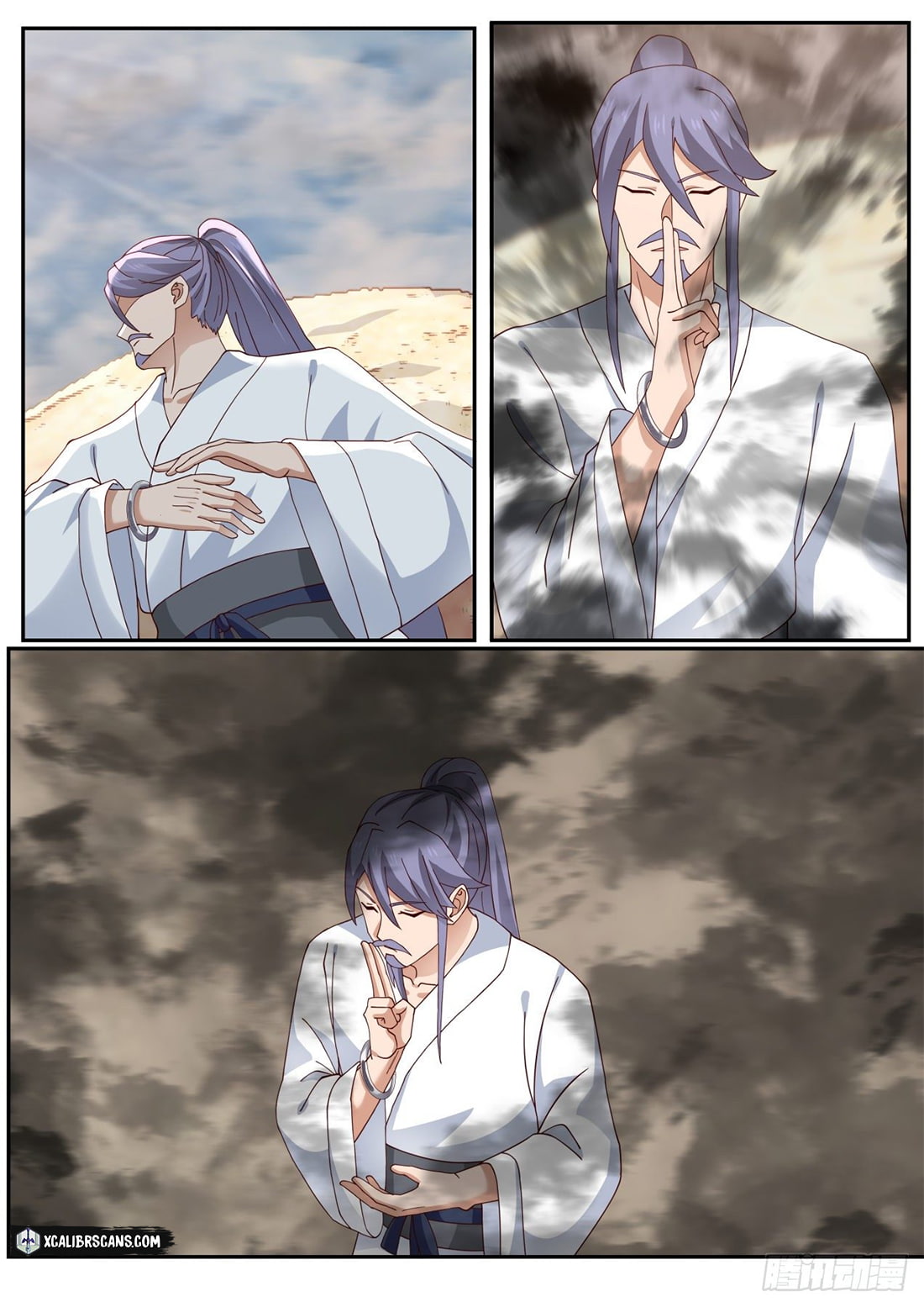 The First Ancestor in History Chapter 66 page 7 - Chapter 66