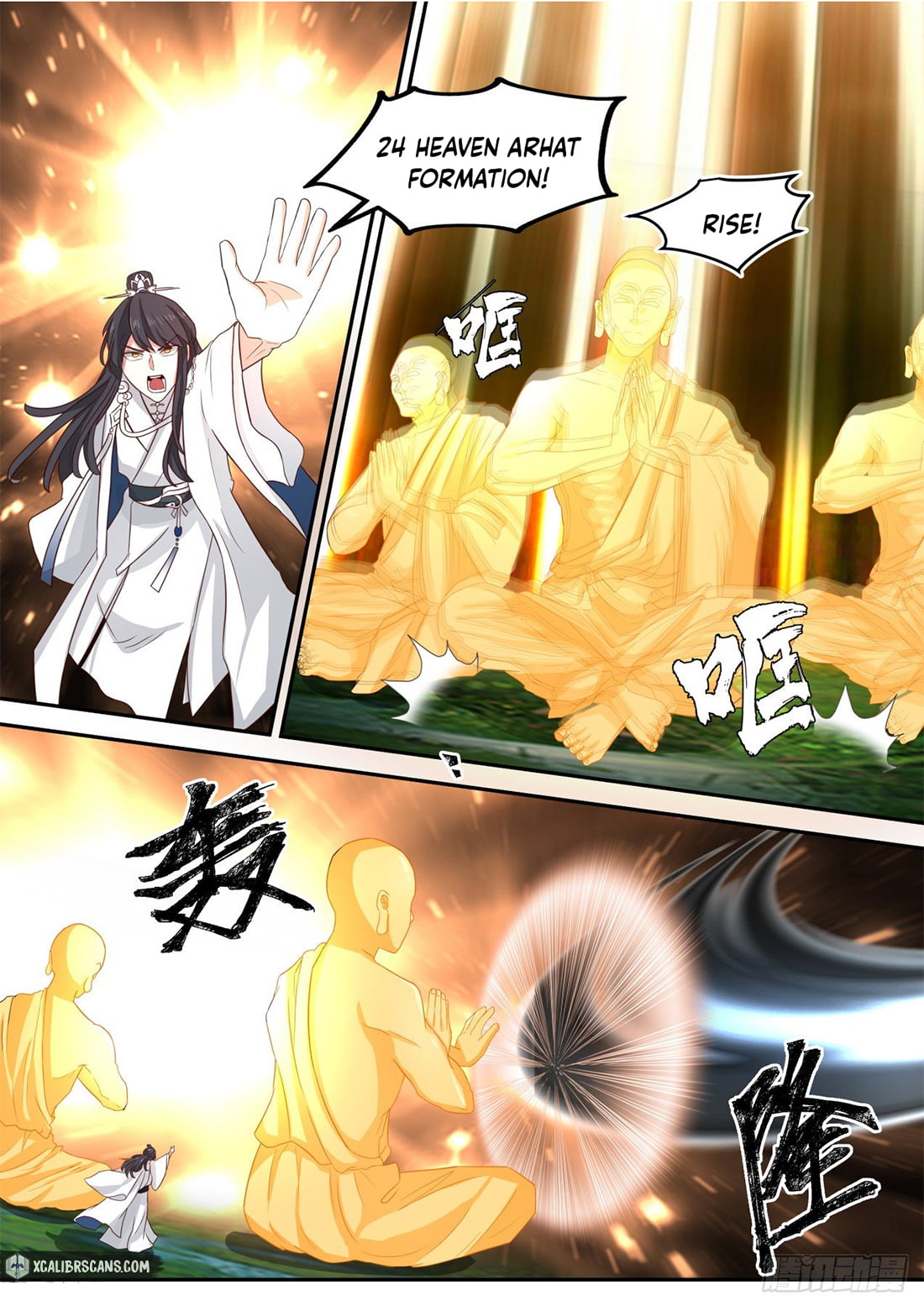 The First Ancestor in History Chapter 72 page 3 - Chapter 72