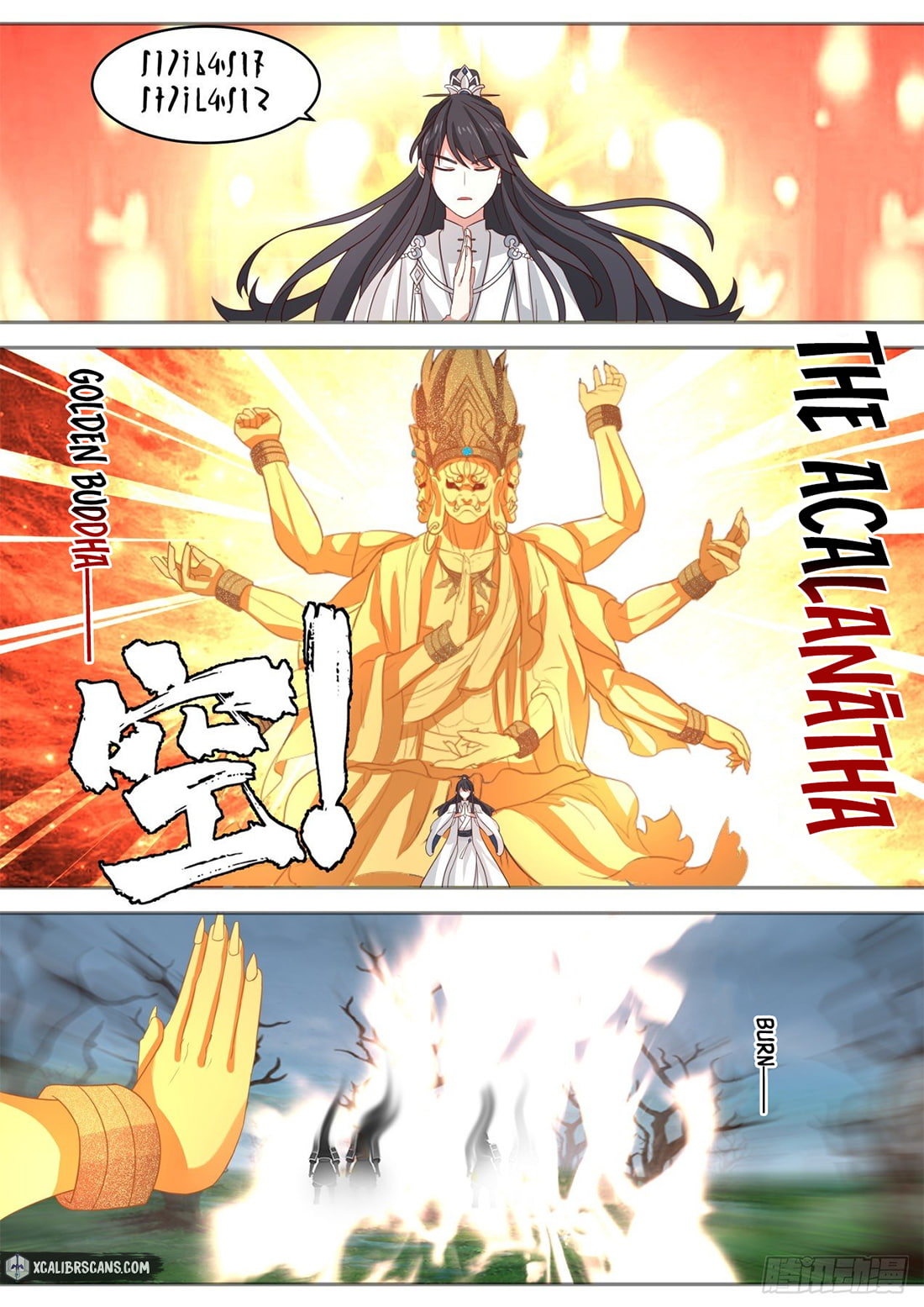 The First Ancestor in History Chapter 72 page 4 - Chapter 72
