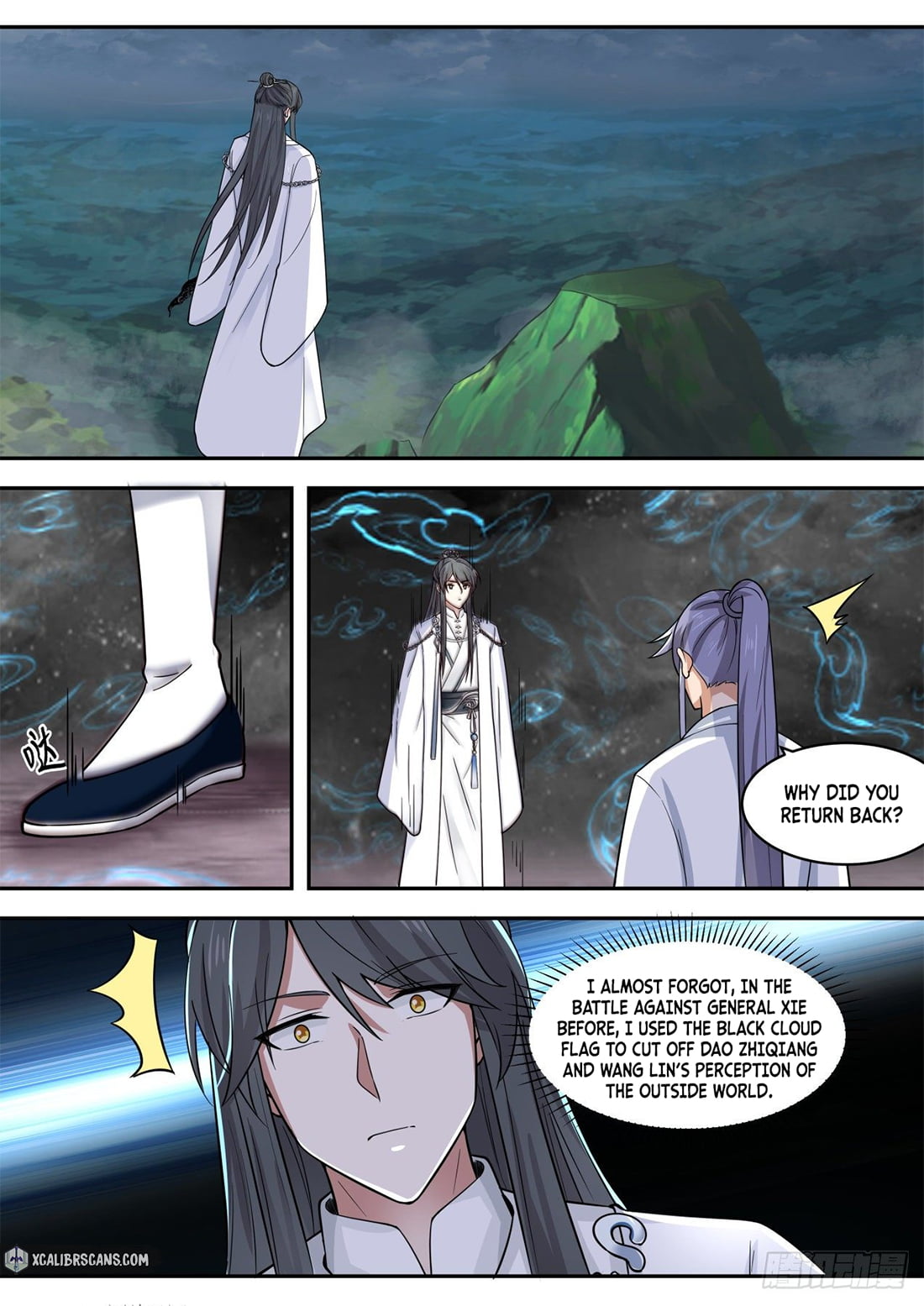 The First Ancestor in History Chapter 73 page 11 - Chapter 73