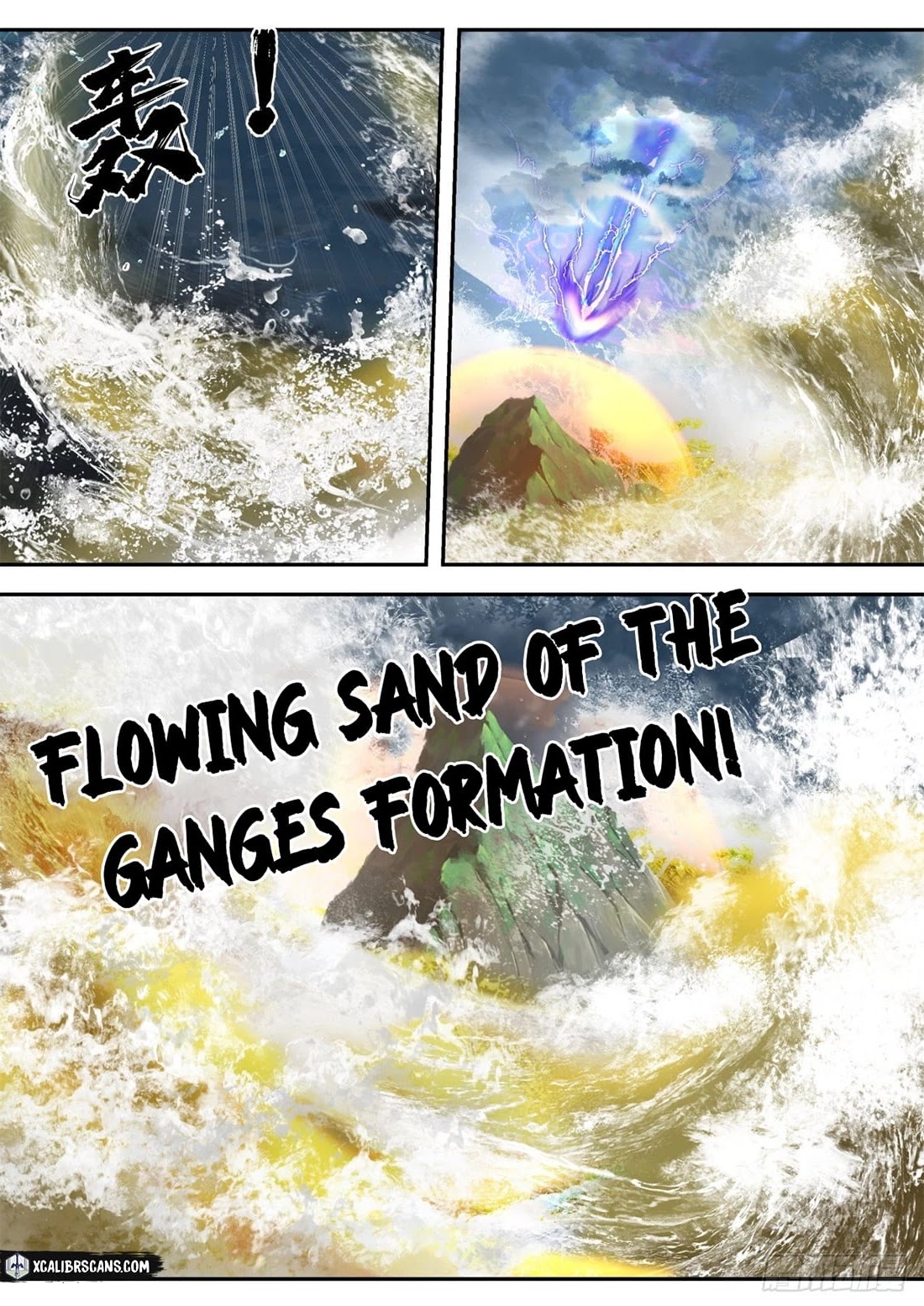 The First Ancestor in History Chapter 74 page 12 - Chapter 74