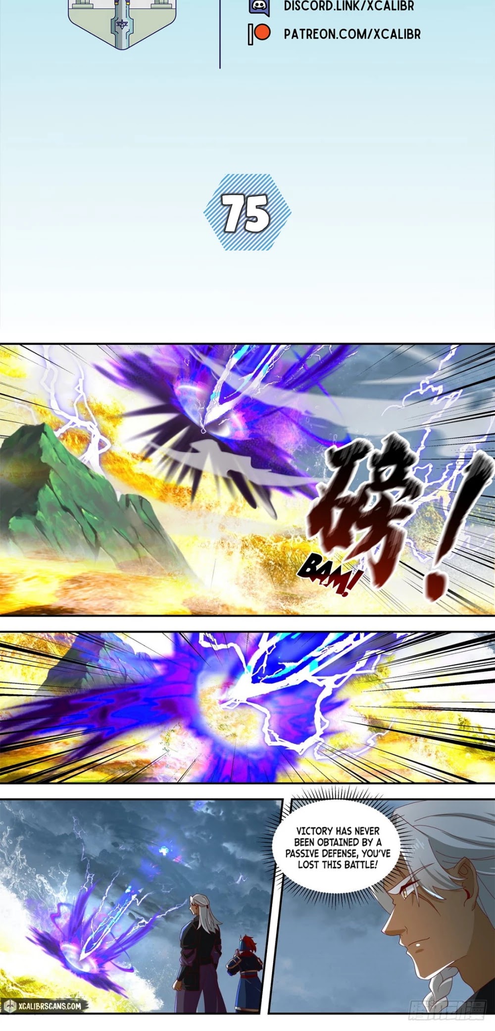 The First Ancestor in History Chapter 75 page 2 - Chapter 75