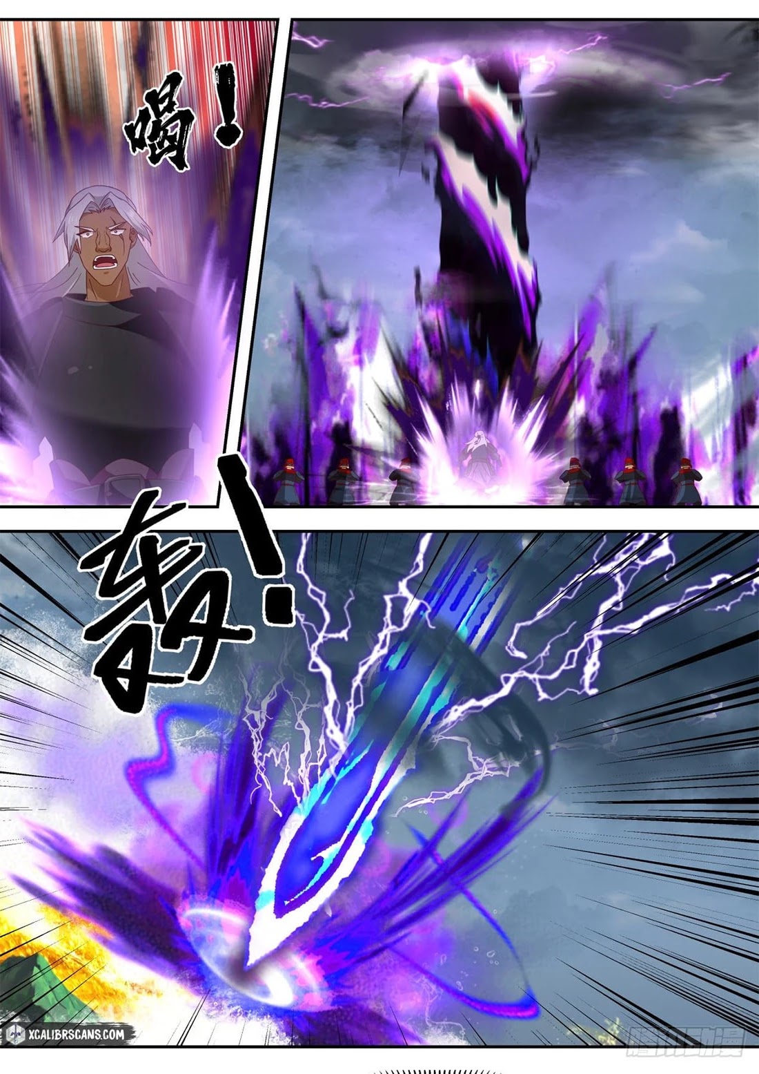 The First Ancestor in History Chapter 75 page 3 - Chapter 75