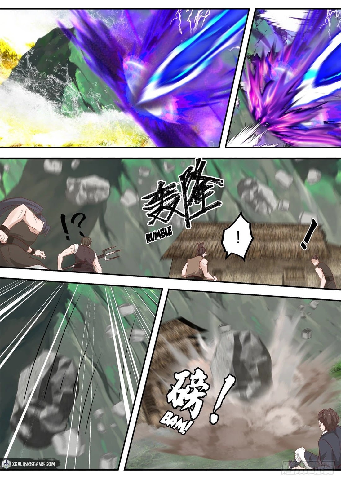 The First Ancestor in History Chapter 75 page 6 - Chapter 75