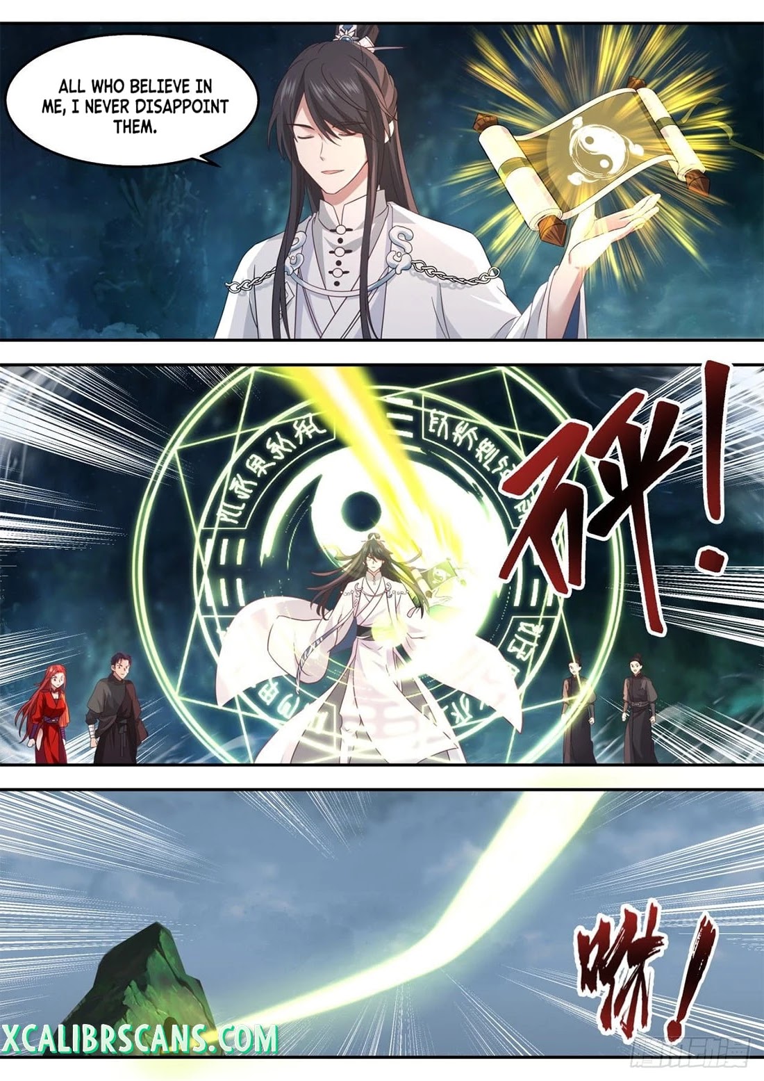 The First Ancestor in History Chapter 76 page 12 - Chapter 76