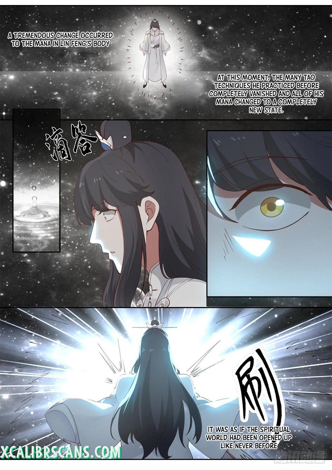 The First Ancestor in History Chapter 76 page 3 - Chapter 76