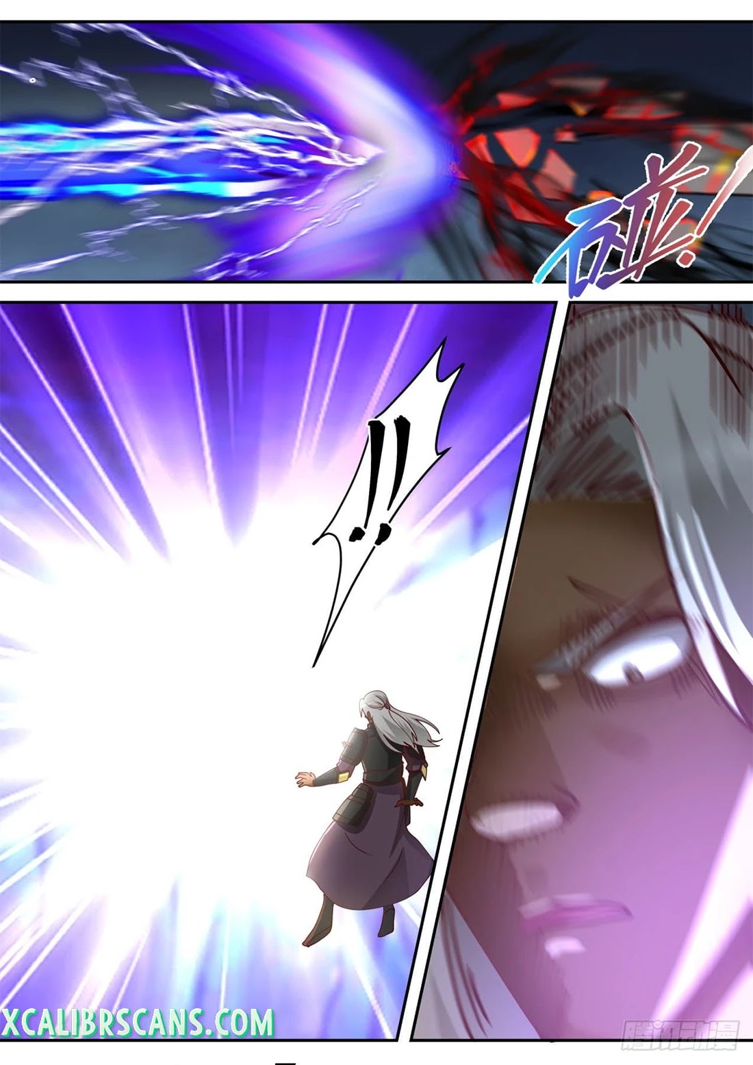The First Ancestor in History Chapter 78 page 7 - Chapter 78