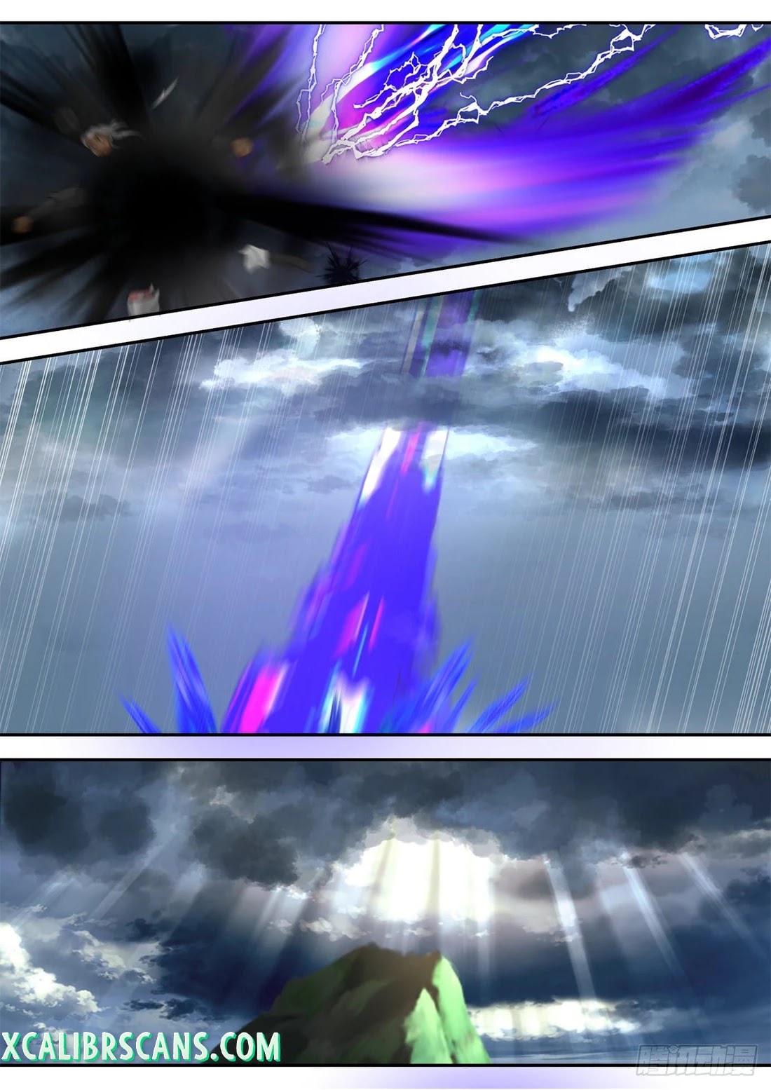 The First Ancestor in History Chapter 78 page 9 - Chapter 78