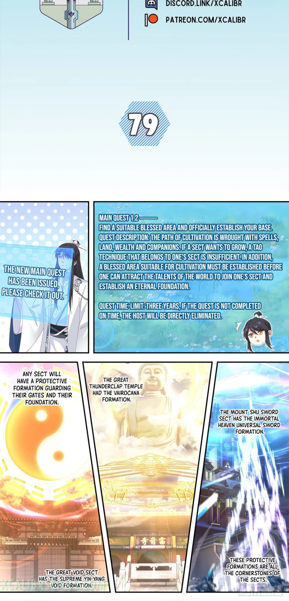 The First Ancestor in History Chapter 79 page 2 - Chapter 79