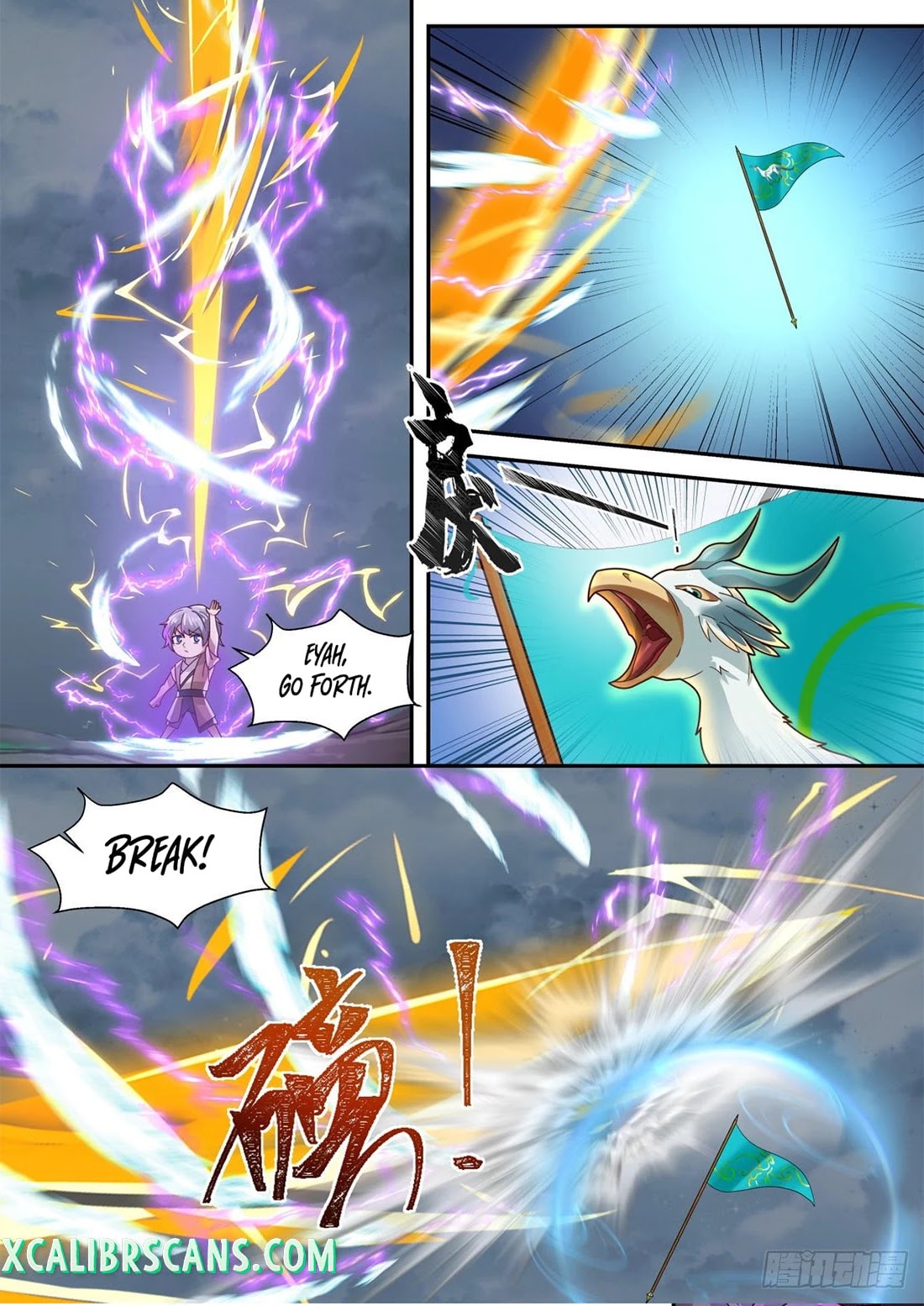The First Ancestor in History Chapter 84 page 11 - Chapter 84