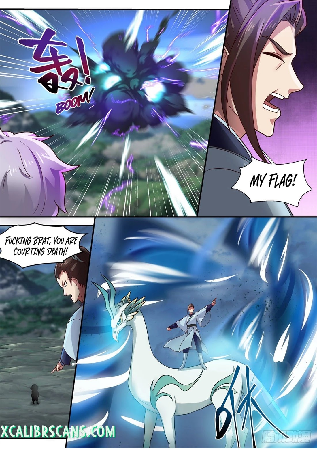 The First Ancestor in History Chapter 84 page 12 - Chapter 84
