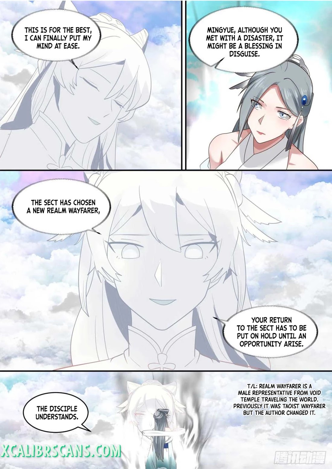 The First Ancestor in History Chapter 86 page 12 - Chapter 86