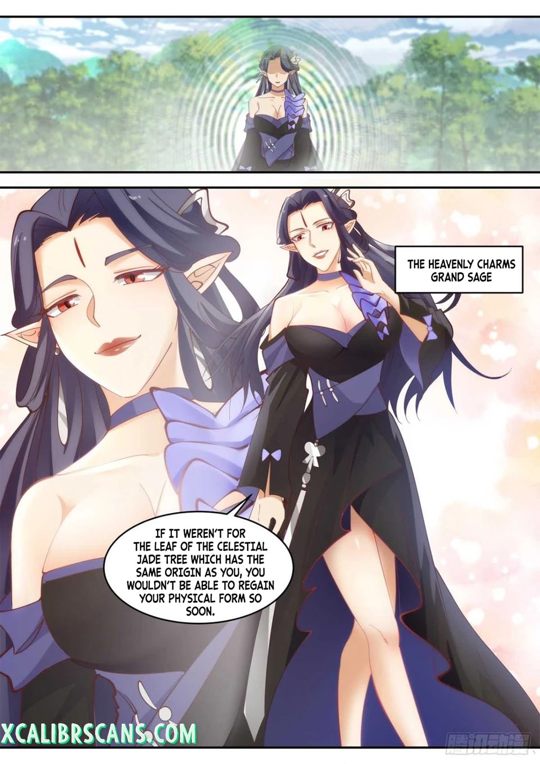 The First Ancestor in History Chapter 87 page 7 - Chapter 87
