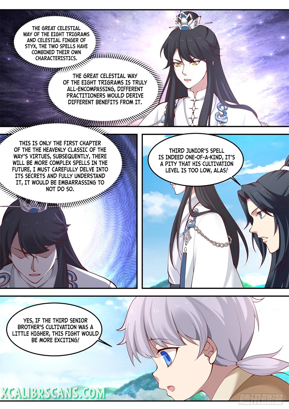 The First Ancestor in History Chapter 90 page 12 - Chapter 90