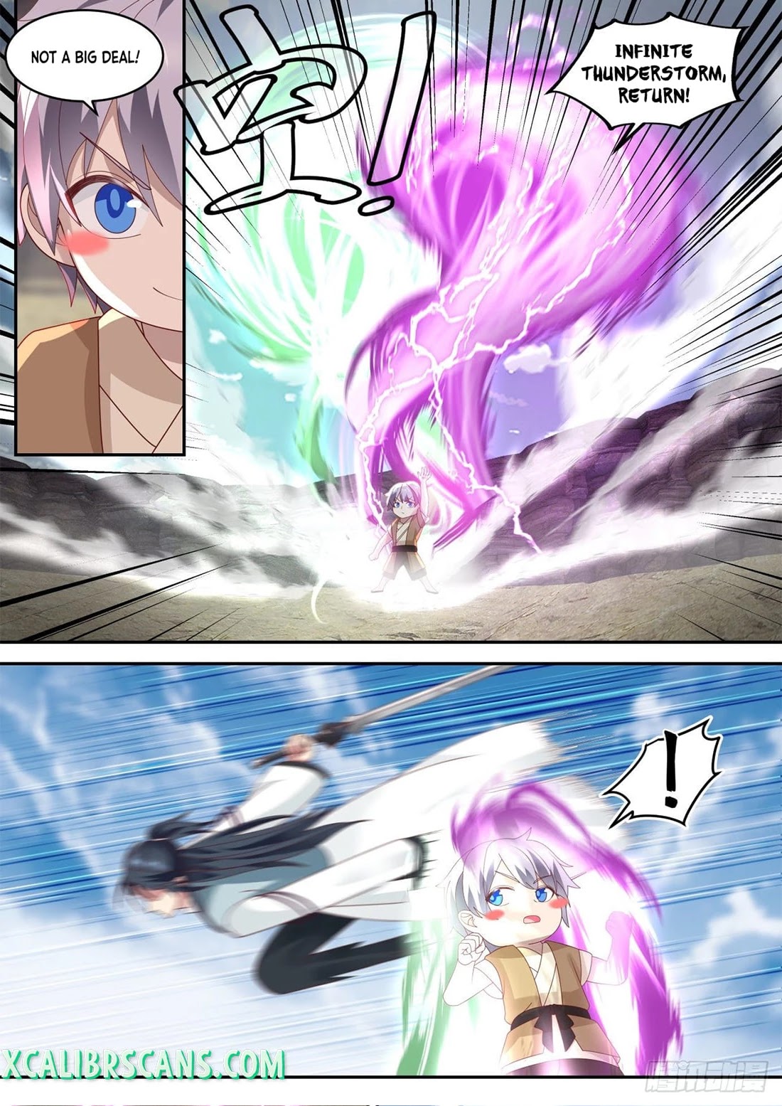 The First Ancestor in History Chapter 92 page 3 - Chapter 92