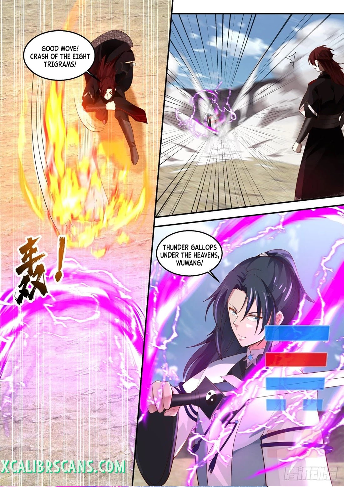 The First Ancestor in History Chapter 93 page 4 - Chapter 93