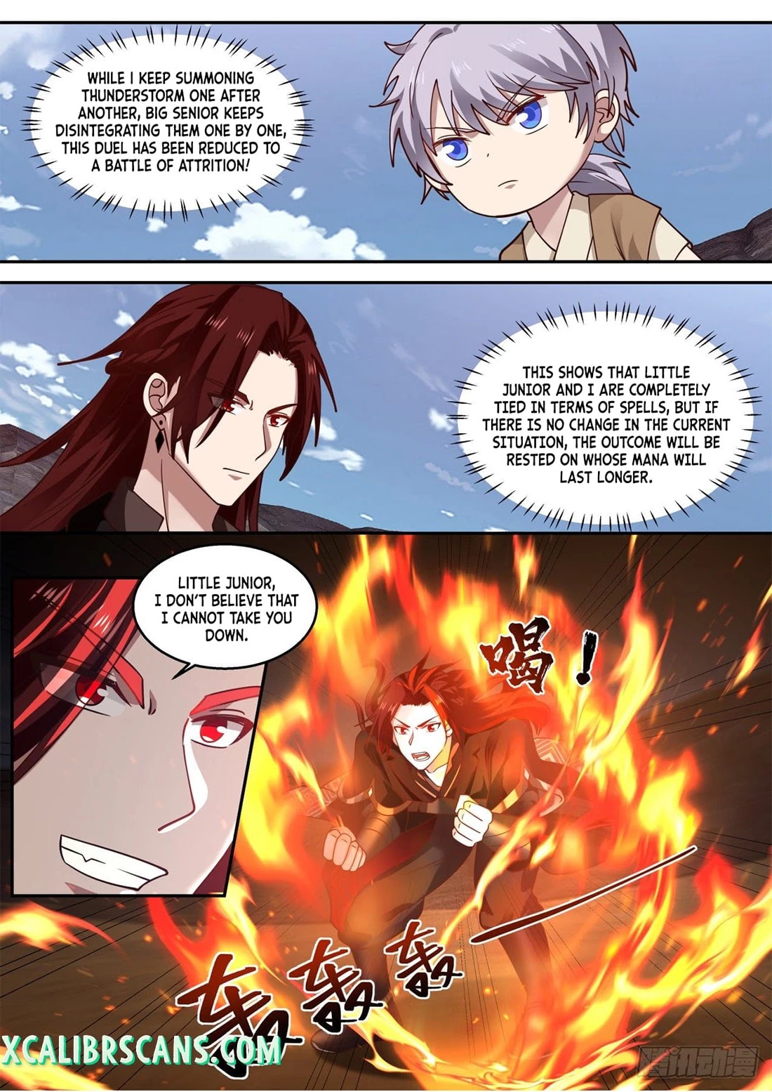 The First Ancestor in History Chapter 94 page 11 - Chapter 94