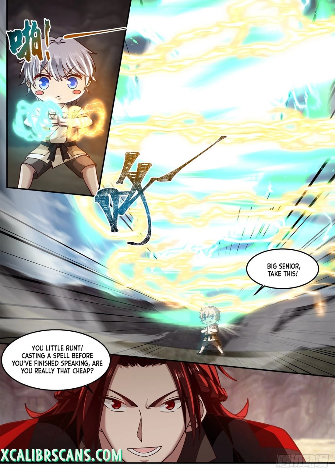 The First Ancestor in History Chapter 94 page 9 - Chapter 94