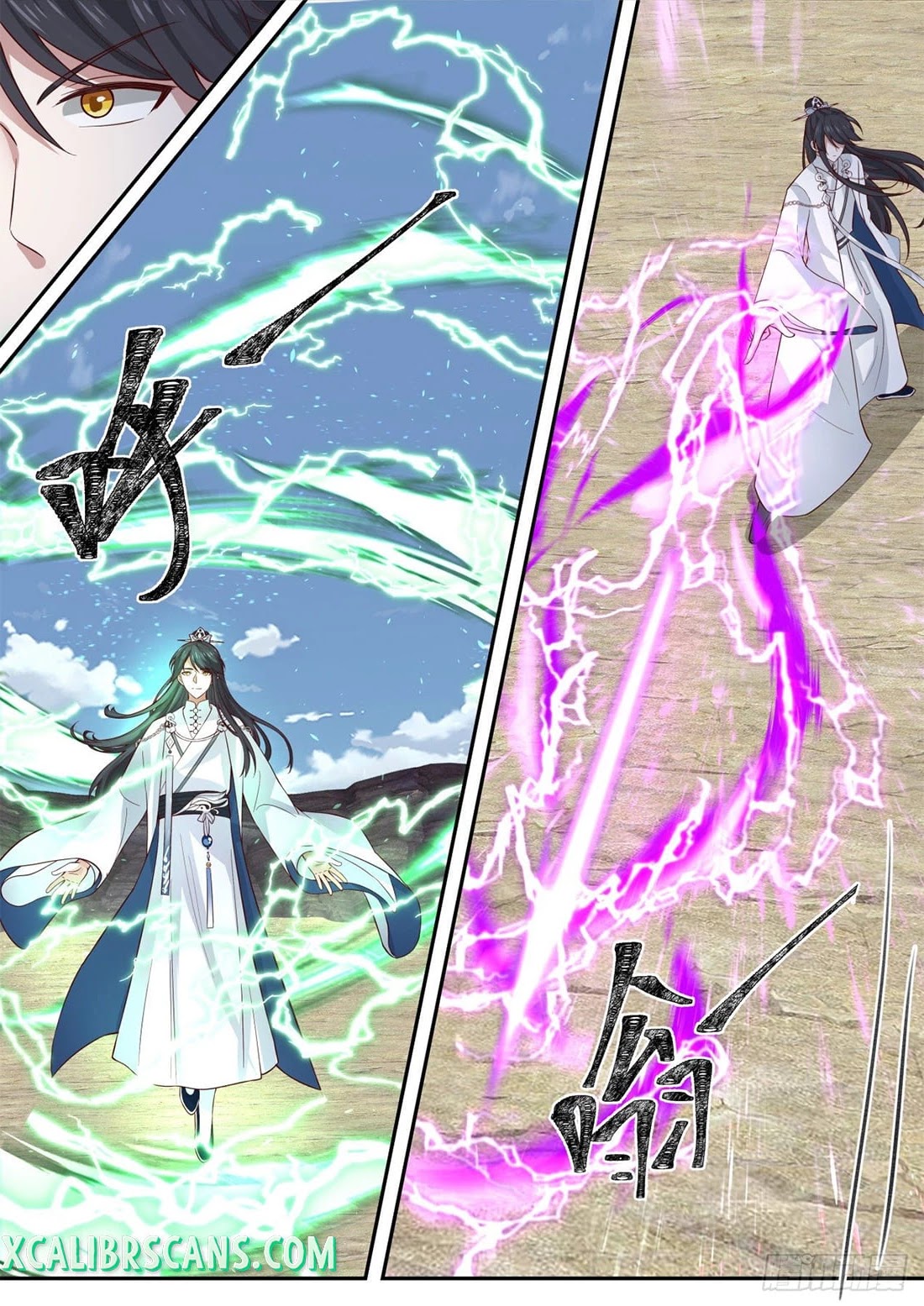 The First Ancestor in History Chapter 95 page 10 - Chapter 95