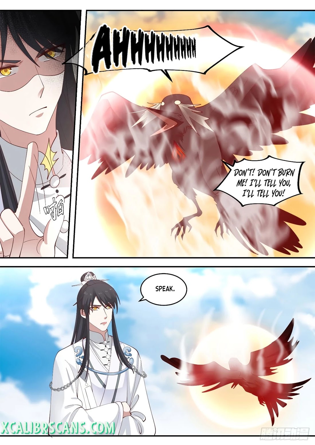 The First Ancestor in History Chapter 96 page 12 - Chapter 96