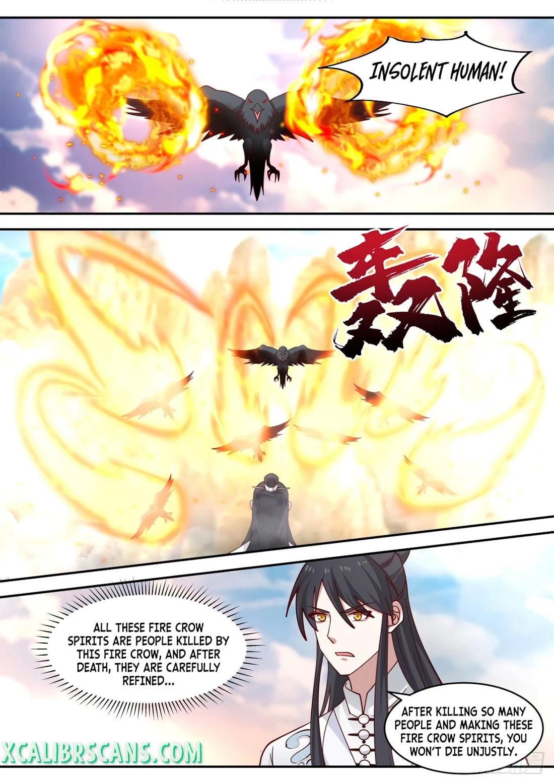 The First Ancestor in History Chapter 96 page 8 - Chapter 96