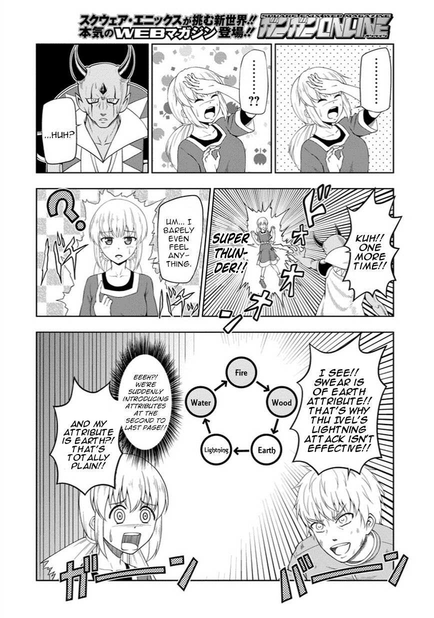 The First Demon Lord Subjugation Chapter 0.2 page 12 - Chapter 0 v2 : [Oneshot]