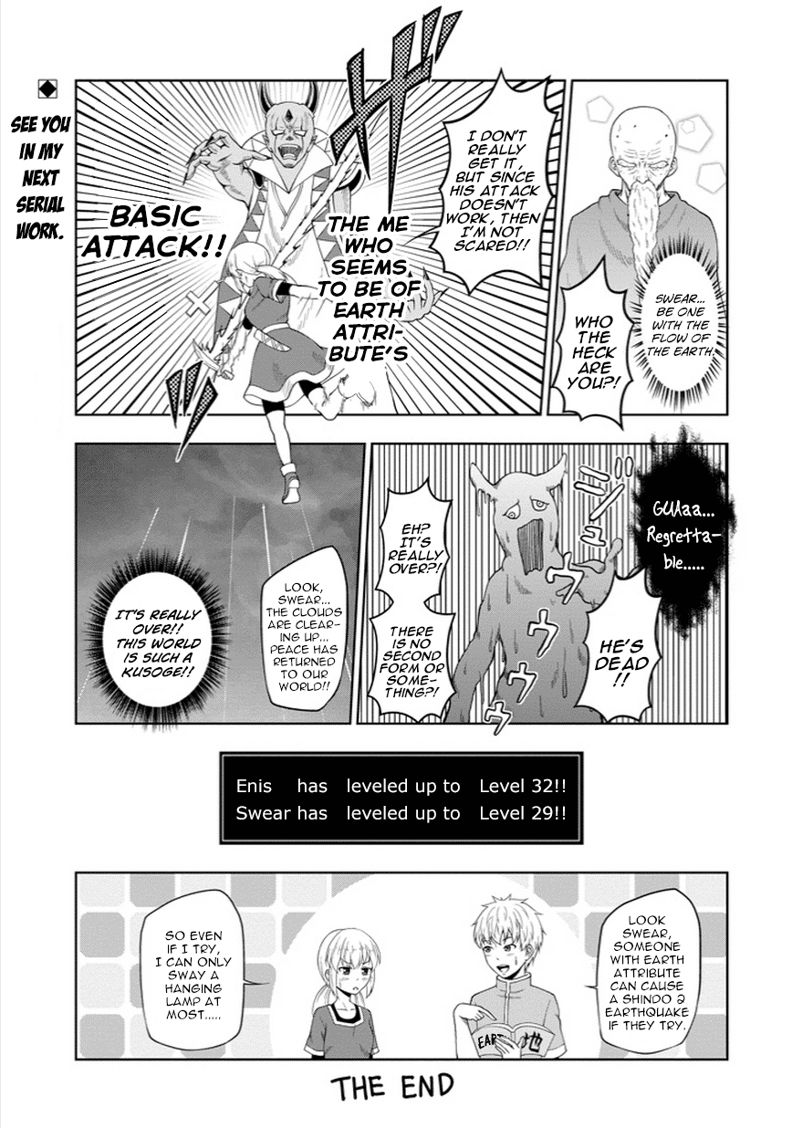 The First Demon Lord Subjugation Chapter 0.2 page 13 - Chapter 0 v2 : [Oneshot]