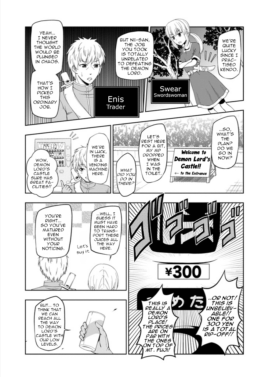 The First Demon Lord Subjugation Chapter 0.2 page 3 - Chapter 0 v2 : [Oneshot]