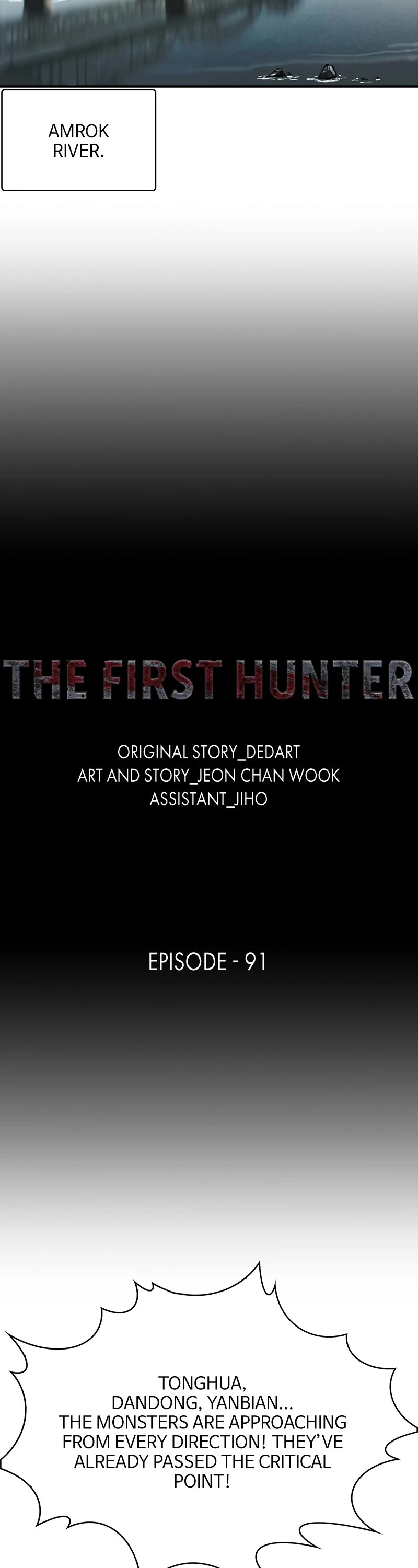 The First Hunter Chapter 91 page 12 - Chapter 91: Episode 91