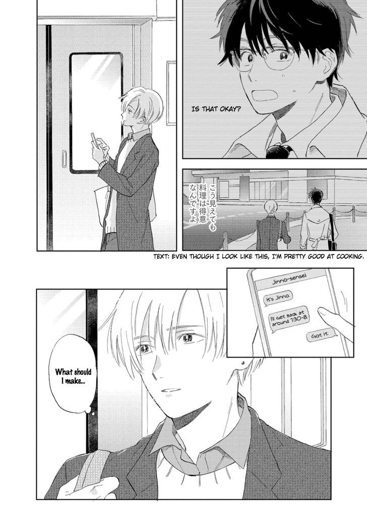 The First Love is By My Side Chapter 1 page 13 - Chapter 1
