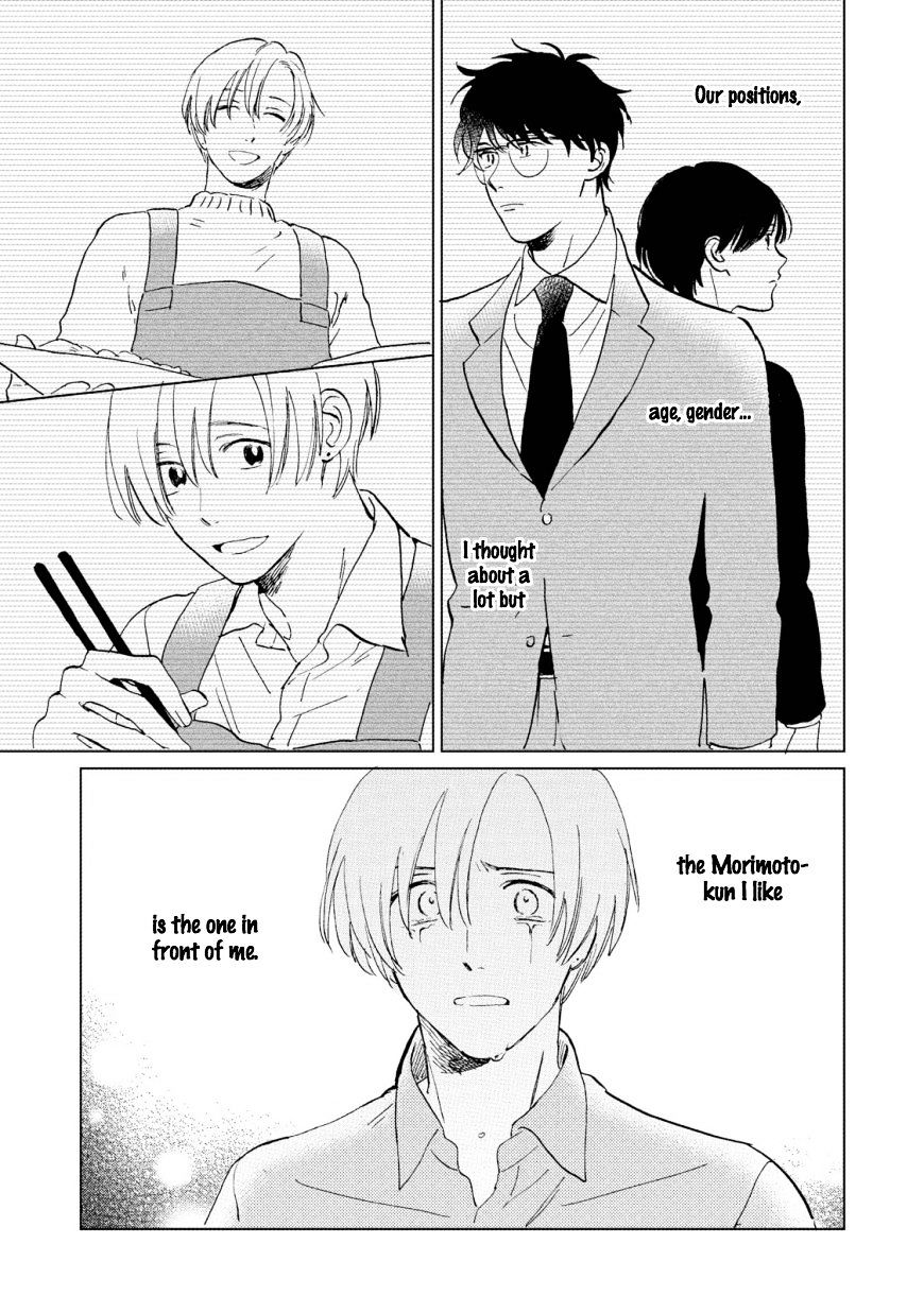The First Love is By My Side Chapter 5 page 3 - Chapter 5