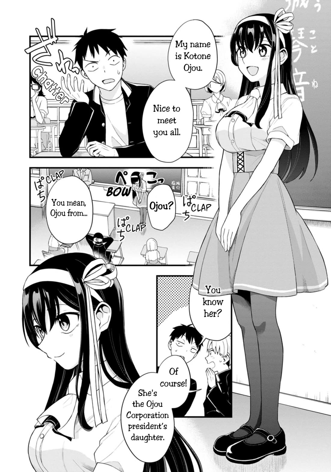 The First Times' Lady Chapter 1 page 18 - Chapter 1: First Train Ride