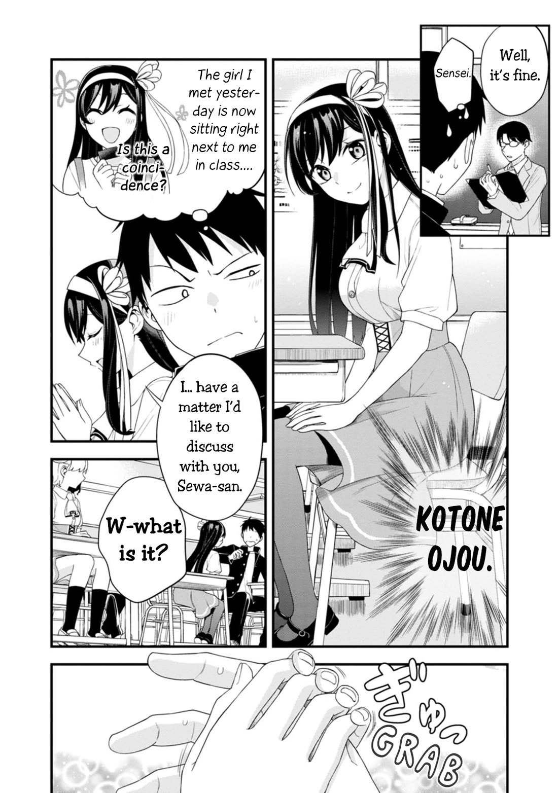 The First Times' Lady Chapter 1 page 21 - Chapter 1: First Train Ride