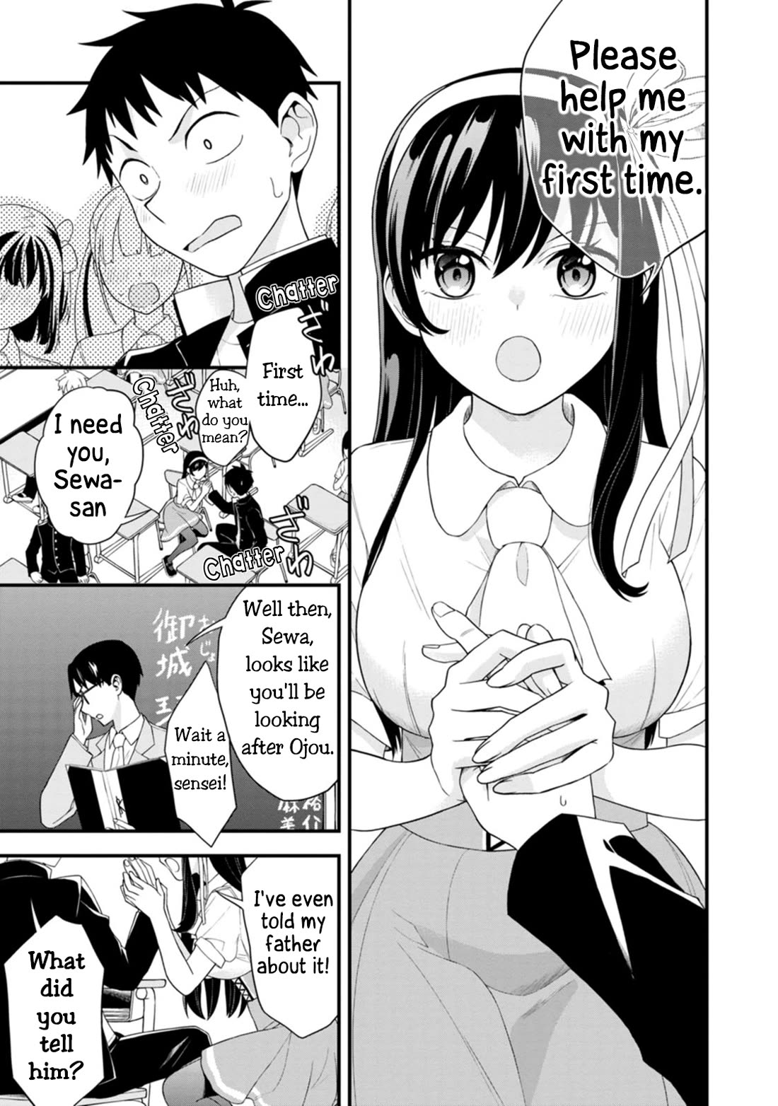 The First Times' Lady Chapter 1 page 22 - Chapter 1: First Train Ride